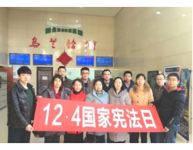 標(biāo)題：呼和浩特分院組織黨員干部觀看電影《知心法官》
瀏覽次數(shù)：3738
發(fā)表時(shí)間：2017-12-19