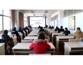 標(biāo)題：以案為戒！呼和浩特分院召開(kāi)警示教育大會(huì)
瀏覽次數(shù)：1568
發(fā)表時(shí)間：2021-02-03