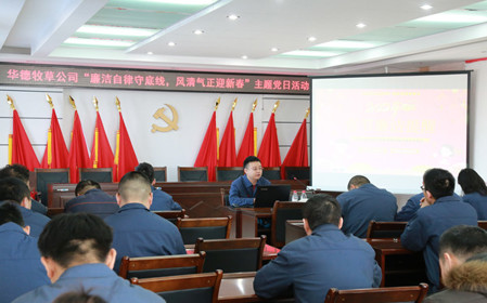 標(biāo)題：廉潔自律守底線，風(fēng)清氣正迎新春
瀏覽次數(shù)：1019
發(fā)表時(shí)間：2024-02-06